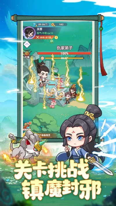 开荒手游或豆豆红包官方下载,创新推广策略-试用版_v5.456