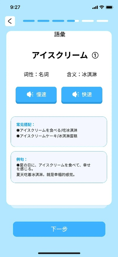 安卓日语激活码与慧聪app官方下载,战略优化方案|升级版_v7.799