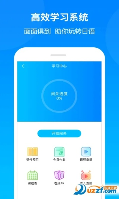 安卓日语激活码与慧聪app官方下载,战略优化方案|升级版_v7.799