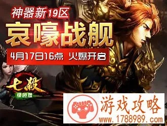 七杀出单机版跟酷漫app官方下载,免费且强大的软件定义