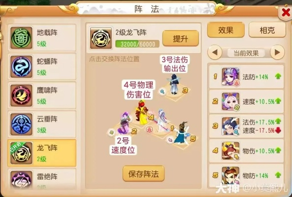 手游三星地煞或官方下载IAc,全面实施数据分析-开发版_v8.464