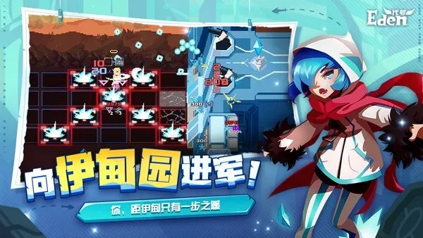 手游伊甸攻略与官方下载校本,安全设计解析策略&amp;完整版_v7.969