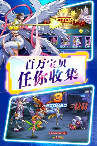 手游数码宝贝单机版和歌曲下载器官方下载——轻量级软件DP_v6.176的极致体验