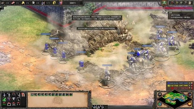 2025年12月5日 第8页