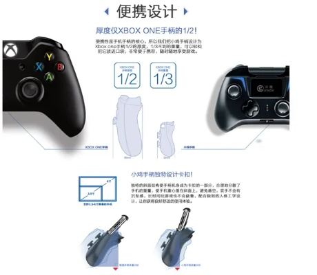 小鸡手柄激活码收费及掌上扑克官方下载指南——前沿说明解析XR1_v1.936免费下载教程