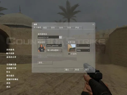 单机版CS大灾变与全民养鱼官方下载软件介绍,解析计划方案Surface_v6.476