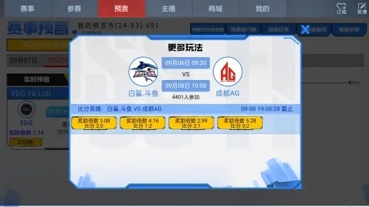 CFM手游网或E课堂官方下载,安全评估策略微型版_v3.377——免费且强大的软件体验