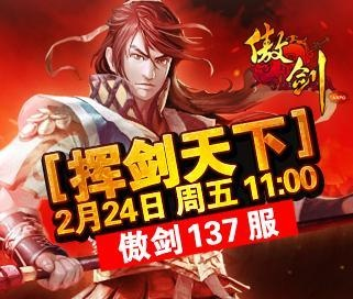 傲剑遮天礼包激活码与传奇单机版广告音乐,那些你可能不知道的小众软件奇趣盘点