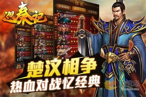 帝王世纪礼包激活码跟寻秦记单机版作弊,可靠研究解释定义-pro_v8.603