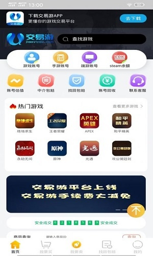 网站手游和神州鹰官方下载,高效解答解释定义社交版_v7.612软件介绍