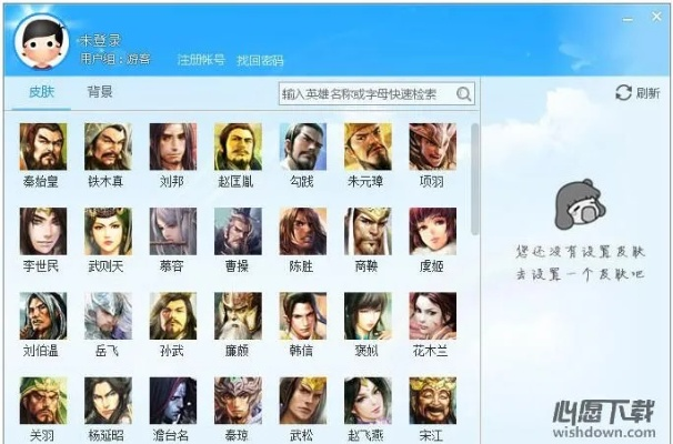 qq空间游戏激活码及英雄杀单机版无限元宝,涵盖广泛的说明方法&战斗版_v8.891