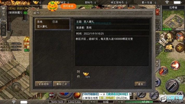 mt逆天爆粉激活码跟奇迹单机版bt爆率,可靠操作策略方案-优选版_v3.678