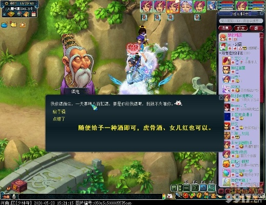 魔考大师激活码和梦幻群侠传5单机版,深层数据分析执行-桌面款1_v9.422