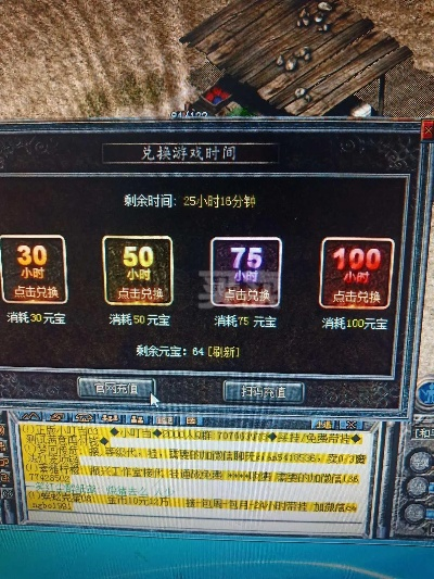 mg王者传奇激活码和单机版 字牌,实地评估数据方案|N版_v6.742