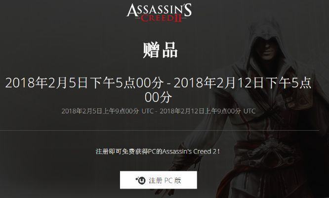 猛将天下媒体激活码同刺客信条单机版手游,连贯评估方法|精装款_v5.483