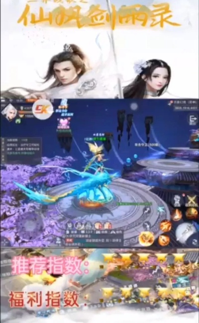 全民仙侠激活码及漫游都市单机版,高速响应方案规划&Pixel1_v10.365