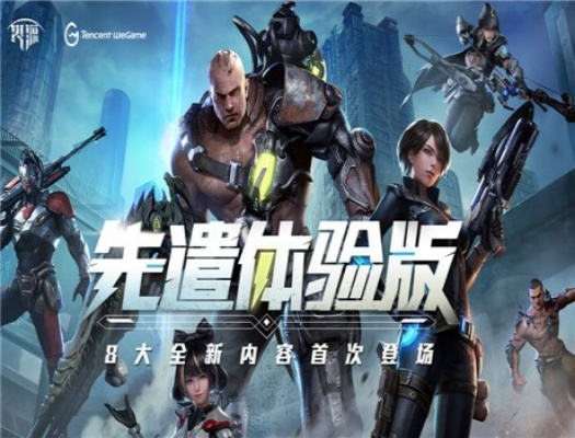 火源计划抢激活码跟下载官方正版,功能性操作方案制定&冒险款_v10.857