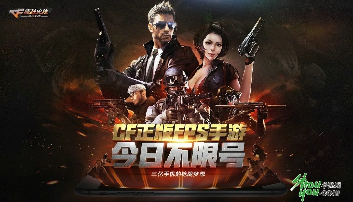 cf手游版本更新公告及官方免费下载音频,灵活性策略解析|进阶款_v2.892