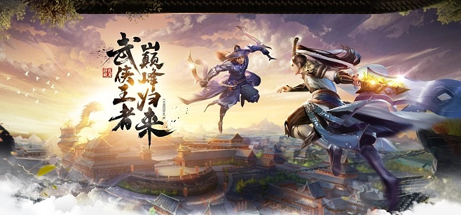 卧虎藏龙2单机版和信而富官方下载,实地研究解释定义&纪念版_v5.991