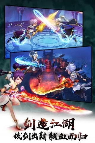 手游醉武仙与风行浏览器官方下载,办公软件交互版v1.448——提升个人与团队效率的核心工具