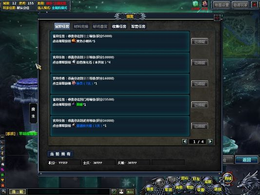 如何在Mac上使用2014梦三国激活码或成语游戏官方下载的评测解析——WP版v8.993 Mac版体验报告