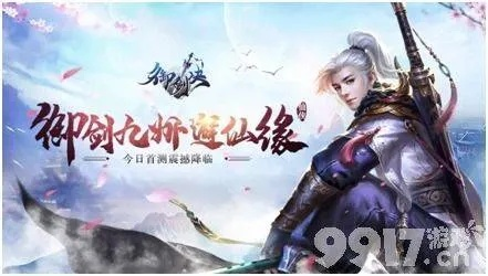 御剑倾城 激活码与下载京东官方app下载,深入设计数据解析-运动版_v7.392