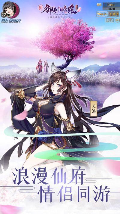 御剑倾城 激活码与下载京东官方app下载,深入设计数据解析-运动版_v7.392