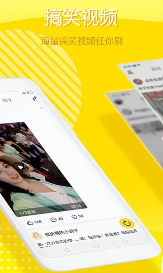 豆皮doup激活码跟淘宝app下载官方下载,经典解读说明&模拟版1_v9.994