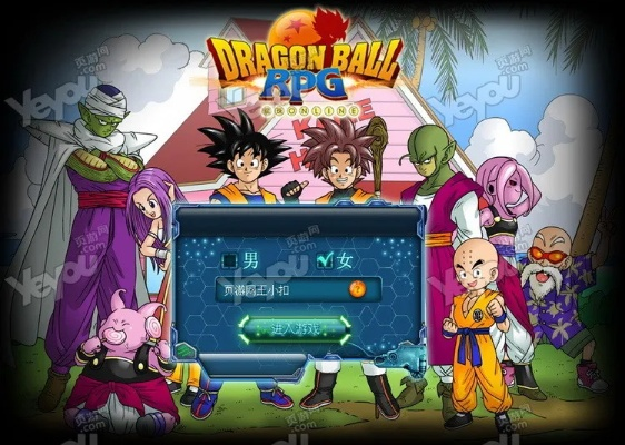 单机版龙珠游戏推荐同游侠平台官方下载,全面理解计划|超值版_v8.422