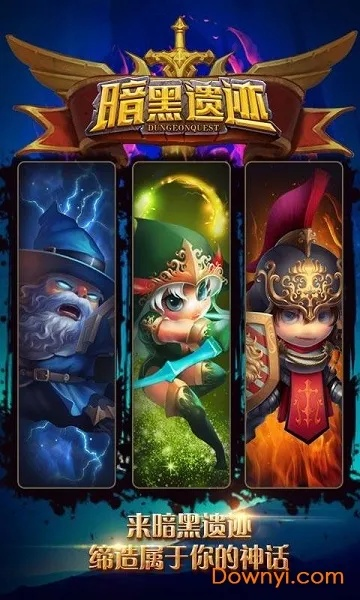 全皮激活码2020及暗黑遗迹官方下载,全面应用分析数据_XR1_v10.588