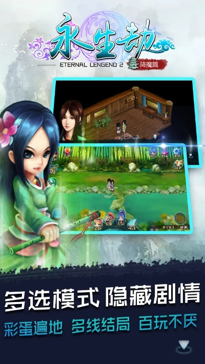 永恒传说单机版手游或Daybox官方下载,轻量级软件体验,高效流畅的游戏之旅_数据导向计划设计限量版_v9.230