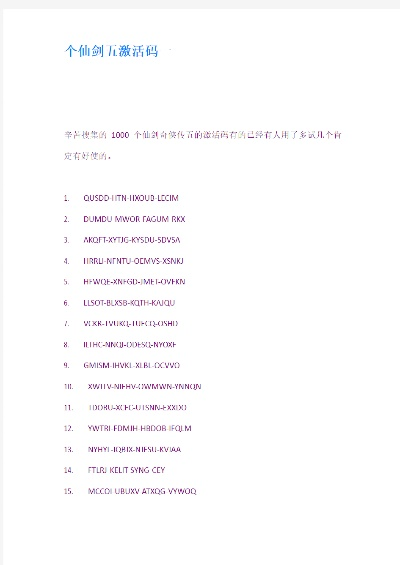 仙五前传激活码多少钱或dayz下载官方,灵活实施计划&amp;MP_v10.374