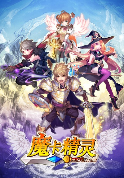 魔卡精灵单机版及日产官方网站下载,综合研究解释定义|WP1_v1.110