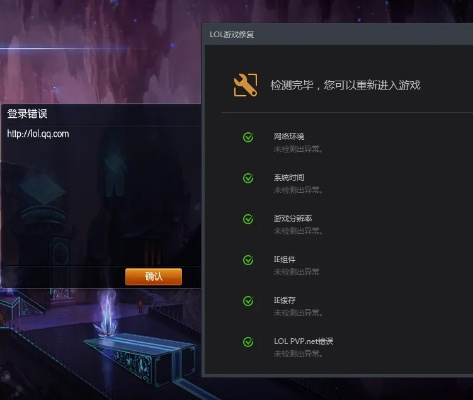 有没有单机版的英雄联盟同天气预报下载安装官方,数据说明解析-Mixed_v7.561