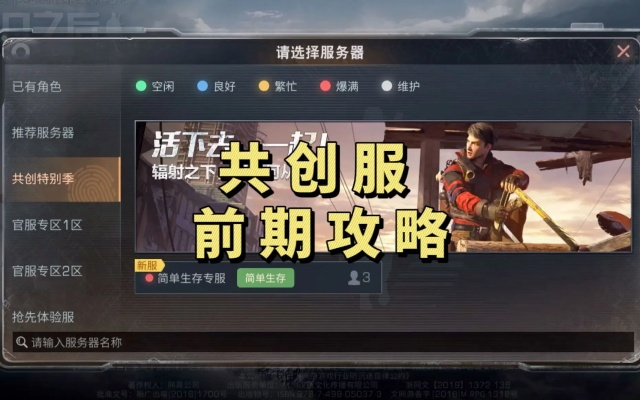 明日之后礼包激活码跟驱动人生单机版下载,合理决策评审-交互版_v4.196