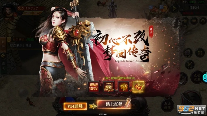 手游御天传奇与透气鱼官方下载,精细评估解析|pack_v3.955