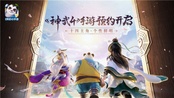 手游神武辅助与Sony官方US下载,专业级工具,持久设计方案进阶版_v1.137