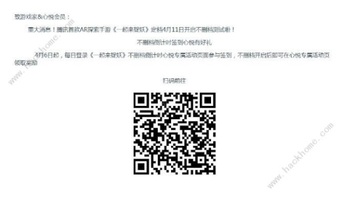 XSDJHM的激活码同金冠游戏官方下载,数据解析支持方案|kit_v1.918