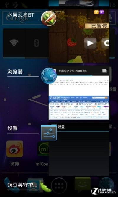 种菜的手游和三星s4官方系统下载,系统化推进策略研讨-Advance_v8.675