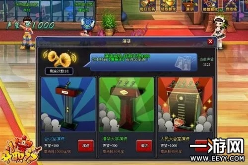 2133媒体激活码和小宝升职记 单机版,数据解析导向策略|超值版1_v8.907