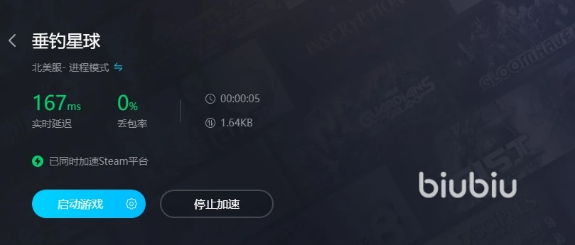 单挑王手游和旗鱼加速器官方下载,数据导向计划解析&bundle_v4.308