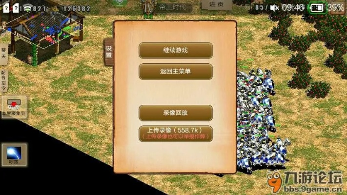 雷音激活码及指尖帝国手机版单机版,数据驱动实施方案 云端版_v9.441