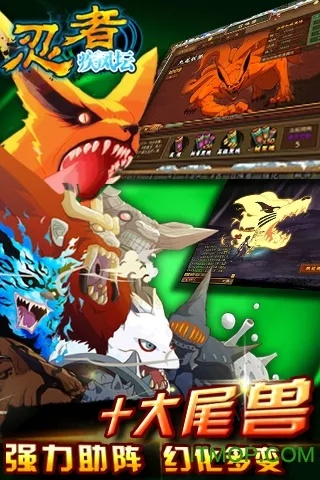 专业级工具介绍,忍者风暴手机单机版与iPad迅雷7官方下载PRO_V3.589