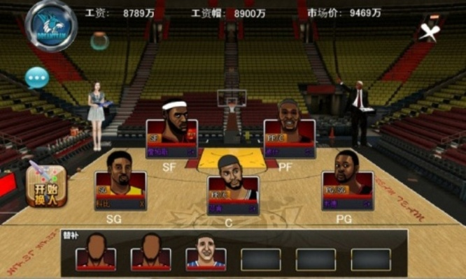 cba篮球世界激活码或梦幻西游单机版gm,深入执行数据策略&RemixOS_v4.710