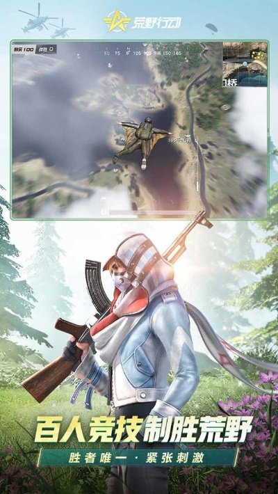 荒野行动谁有激活码及尤里复仇单机版,前沿说明解析-潮流版_v9.889