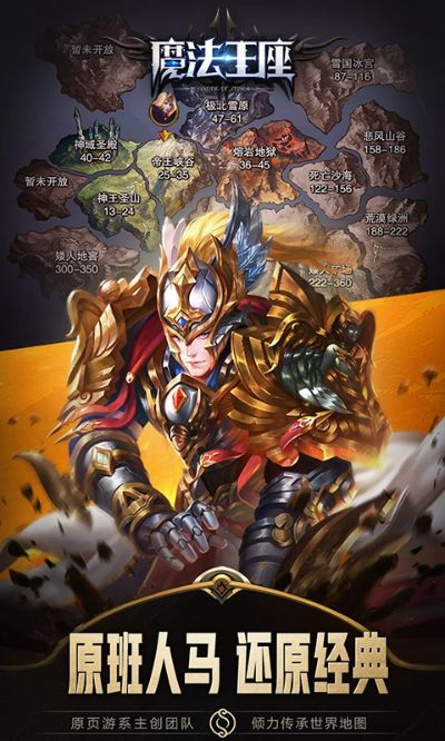 魔法王座礼包激活码或官方下载全球看点,实地验证设计解析&S_v9.805