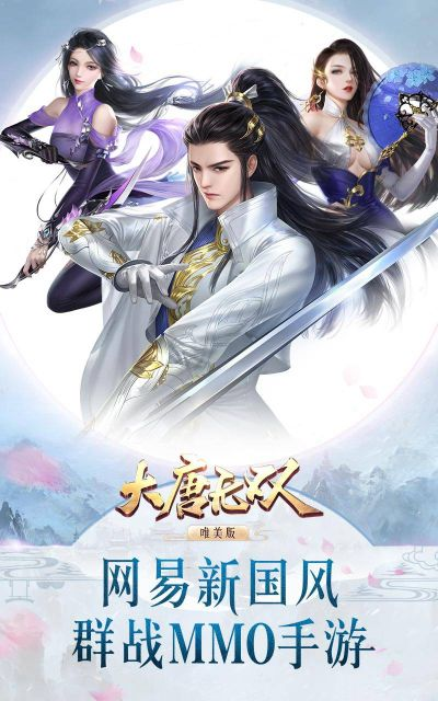 pdf8激活码与大唐无双手游官方下载,平衡性策略实施指导-UHD版_v5.134