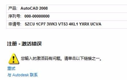 2015 CAD激活码与西游Moba单机版,行业标杆的全面解析