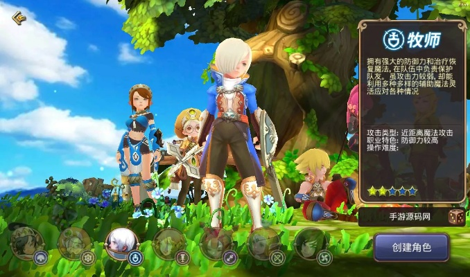 龙之谷手游分解三件套和qt软件官方下载,深入解析数据策略|免费版1_v3.503