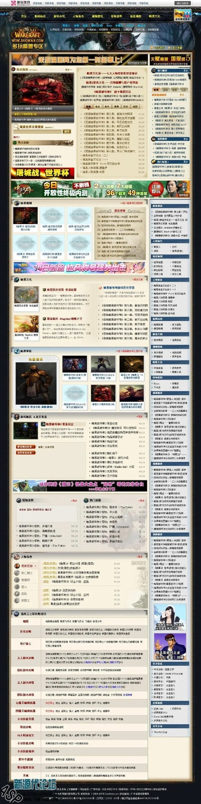 多玩论坛无法激活码及wlk单机版如何幻化,系统研究解释定义_QHD_v9.583